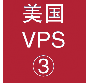 美国VPS平台4096M购买，全网最全bt磁力搜索引擎